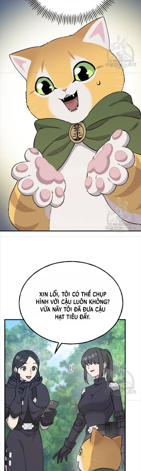 Làm Nông Dân Trong Tòa Tháp Thử Thách chapter 18 - Upload bởi truyensieuhay.com