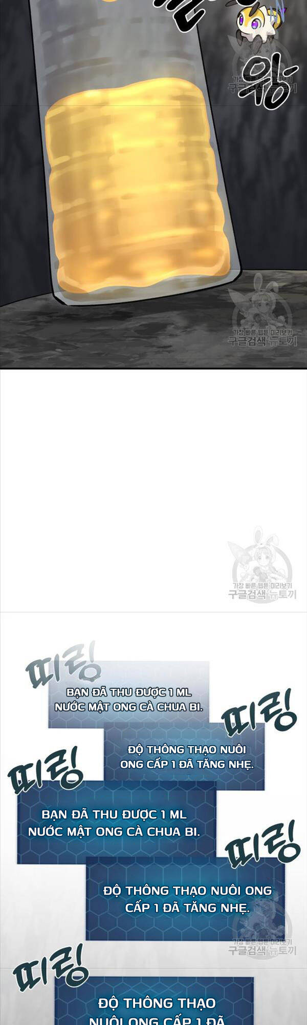 Làm Nông Dân Trong Tòa Tháp Thử Thách chapter 18 - Upload bởi truyensieuhay.com