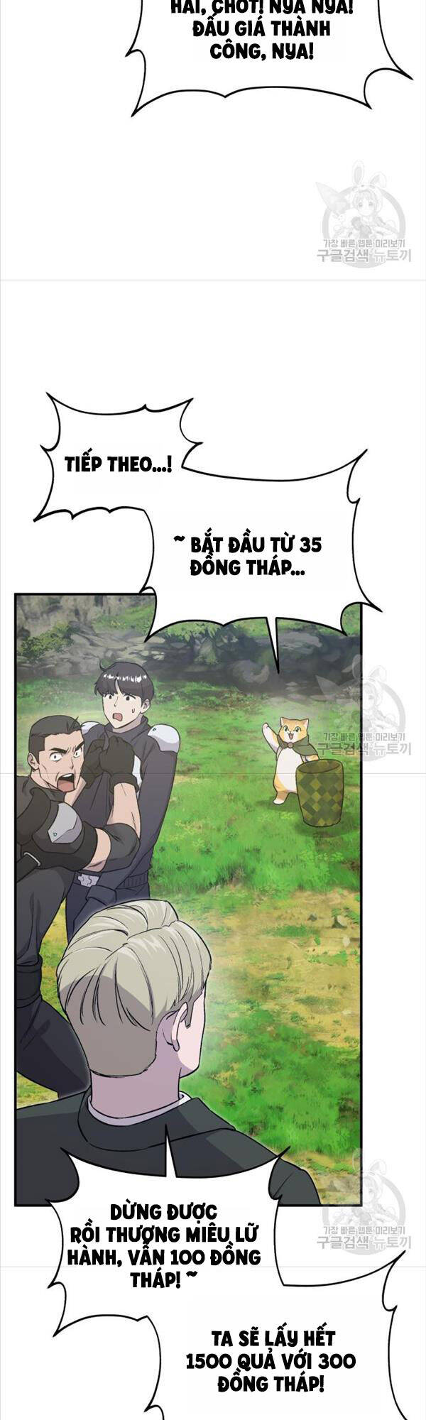 Làm Nông Dân Trong Tòa Tháp Thử Thách chapter 18 - Upload bởi truyensieuhay.com