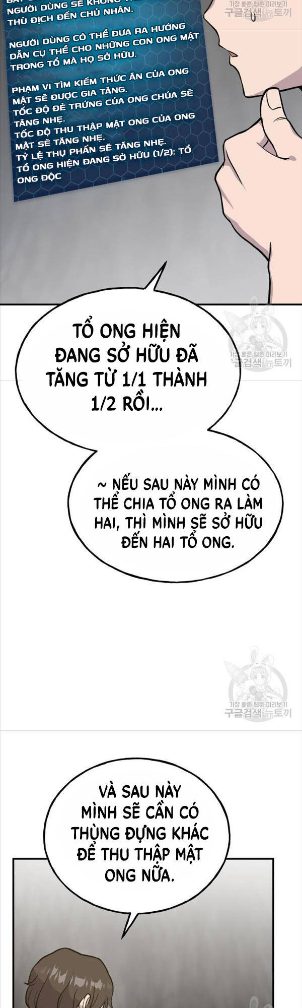 Làm Nông Dân Trong Tòa Tháp Thử Thách chapter 18 - Upload bởi truyensieuhay.com