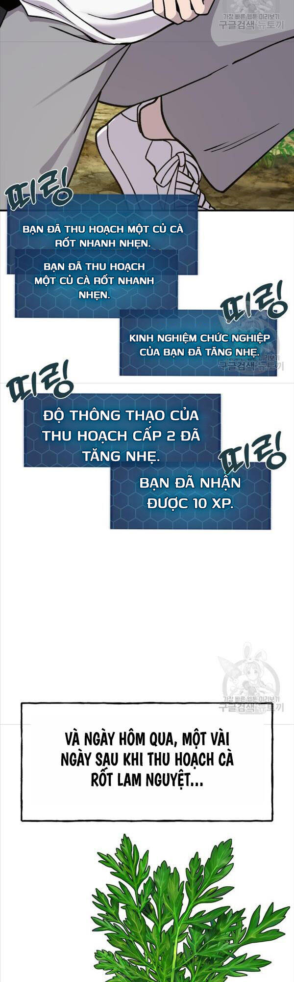 Làm Nông Dân Trong Tòa Tháp Thử Thách chapter 18 - Upload bởi truyensieuhay.com