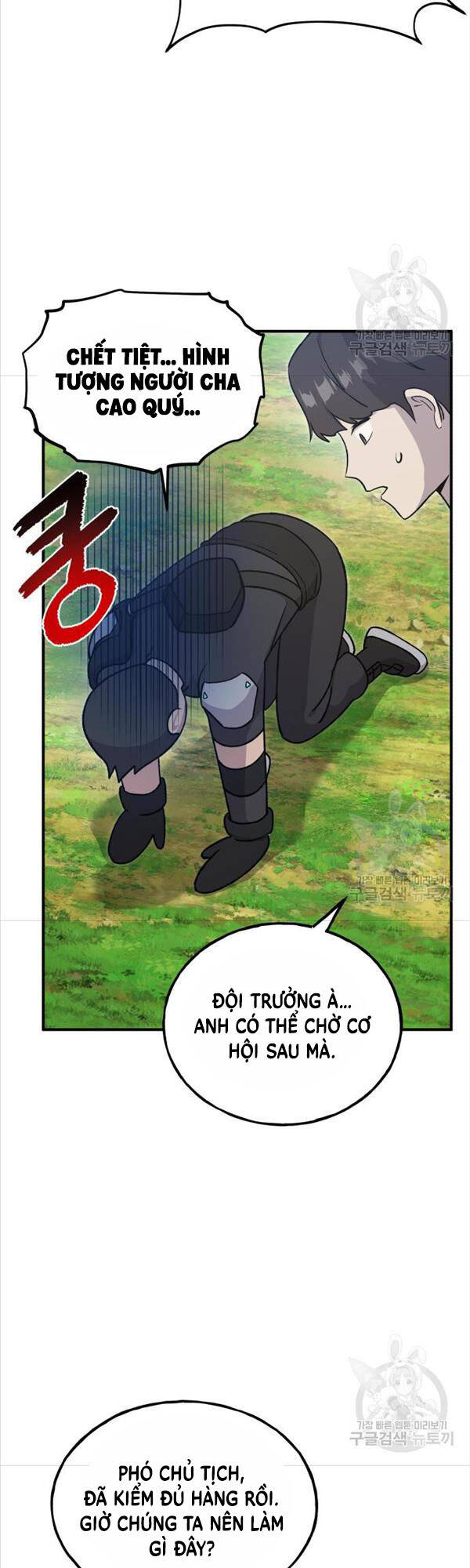 Làm Nông Dân Trong Tòa Tháp Thử Thách chapter 18 - Upload bởi truyensieuhay.com