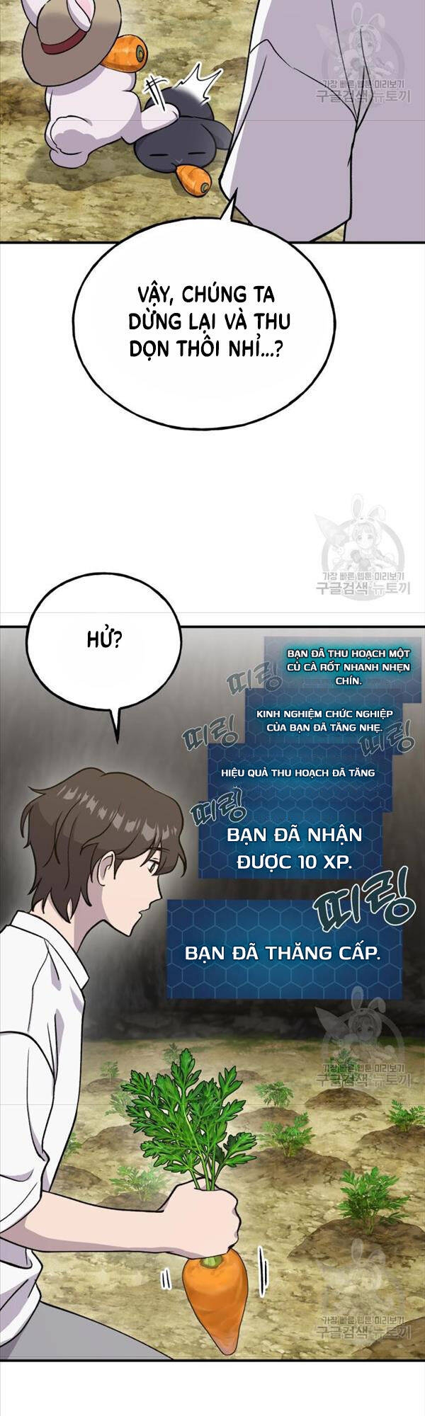 Làm Nông Dân Trong Tòa Tháp Thử Thách chapter 18 - Upload bởi truyensieuhay.com