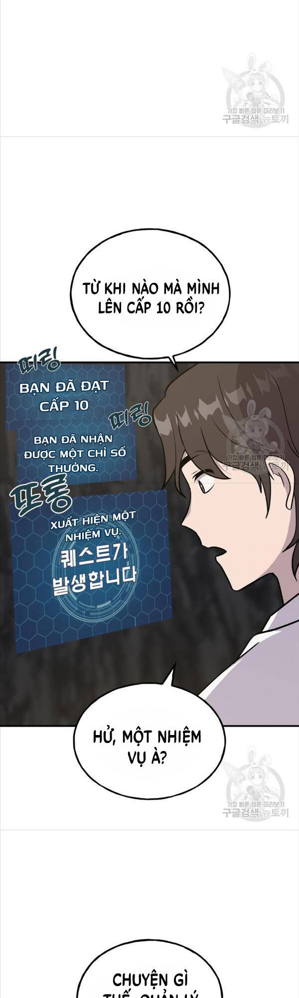 Làm Nông Dân Trong Tòa Tháp Thử Thách chapter 18 - Upload bởi truyensieuhay.com