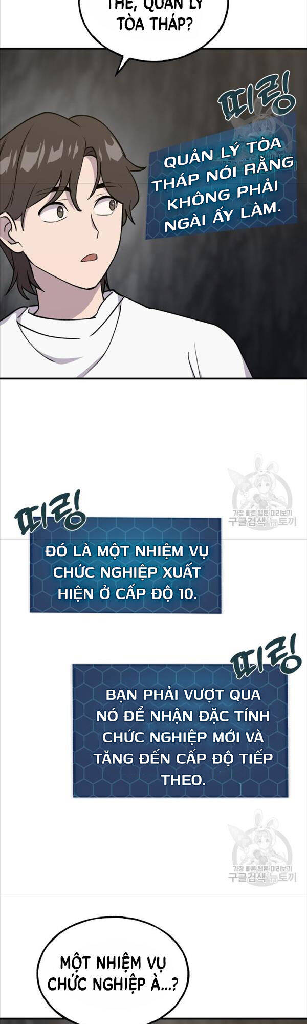 Làm Nông Dân Trong Tòa Tháp Thử Thách chapter 18 - Upload bởi truyensieuhay.com