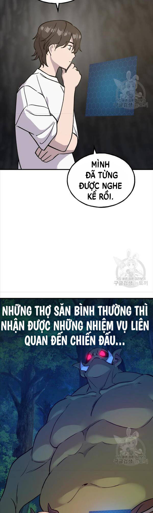 Làm Nông Dân Trong Tòa Tháp Thử Thách chapter 18 - Upload bởi truyensieuhay.com