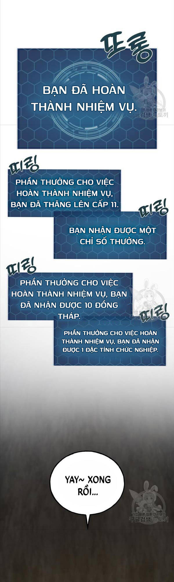 Làm Nông Dân Trong Tòa Tháp Thử Thách chapter 18 - Upload bởi truyensieuhay.com