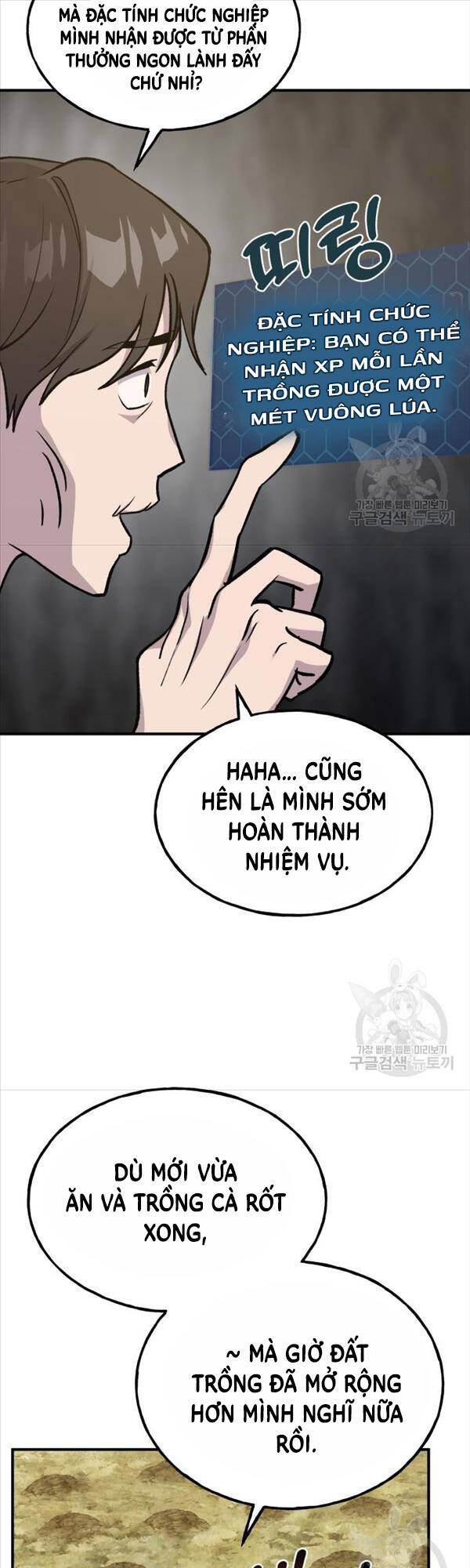 Làm Nông Dân Trong Tòa Tháp Thử Thách chapter 18 - Upload bởi truyensieuhay.com
