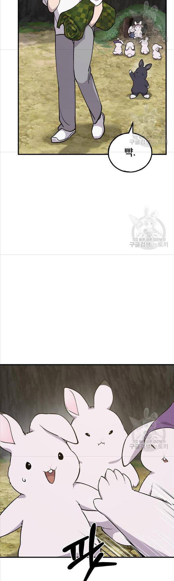 Làm Nông Dân Trong Tòa Tháp Thử Thách chapter 18 - Upload bởi truyensieuhay.com