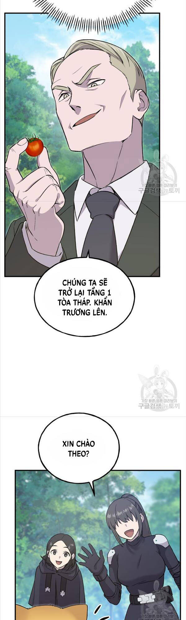 Làm Nông Dân Trong Tòa Tháp Thử Thách chapter 18 - Upload bởi truyensieuhay.com