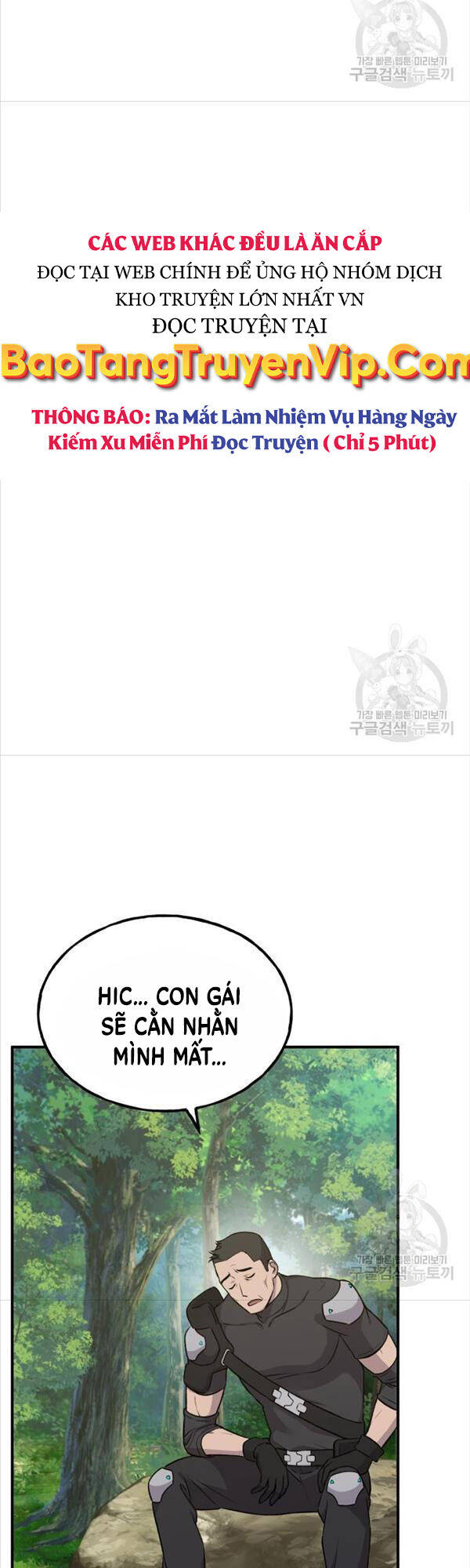 Làm Nông Dân Trong Tòa Tháp Thử Thách chapter 18 - Upload bởi truyensieuhay.com