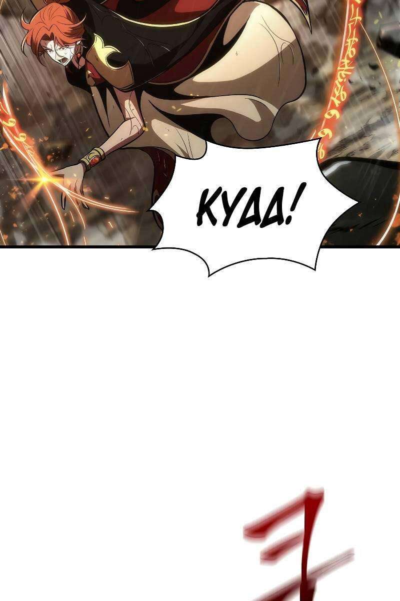 Gacha Vô Hạn chapter 29 - Upload bởi truyensieuhay.com