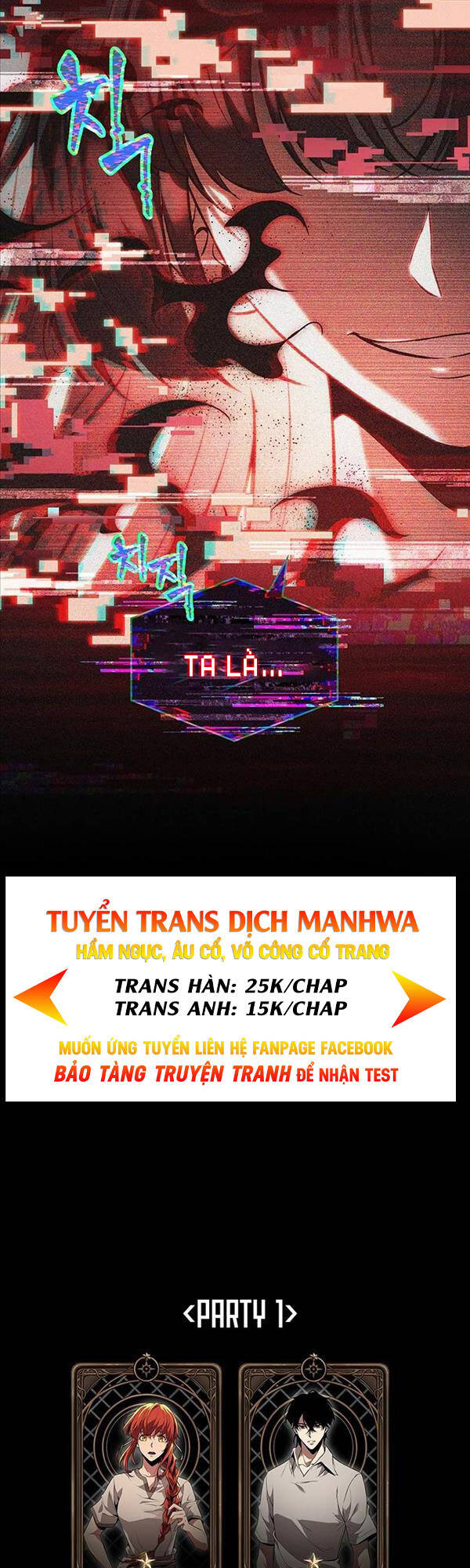 Gacha Vô Hạn chapter 34 - Upload bởi truyensieuhay.com