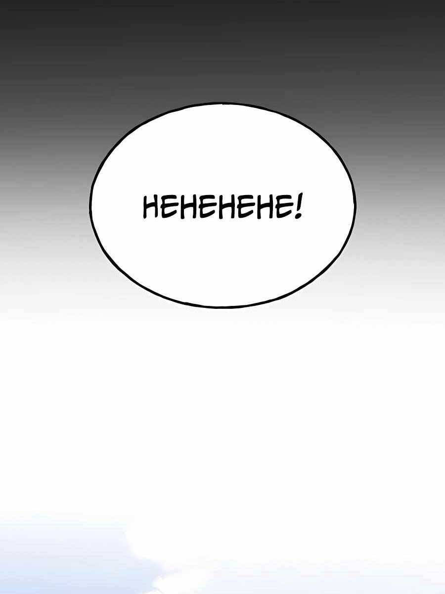 Làm Nông Dân Trong Tòa Tháp Thử Thách chapter 25 - Upload bởi truyensieuhay.com