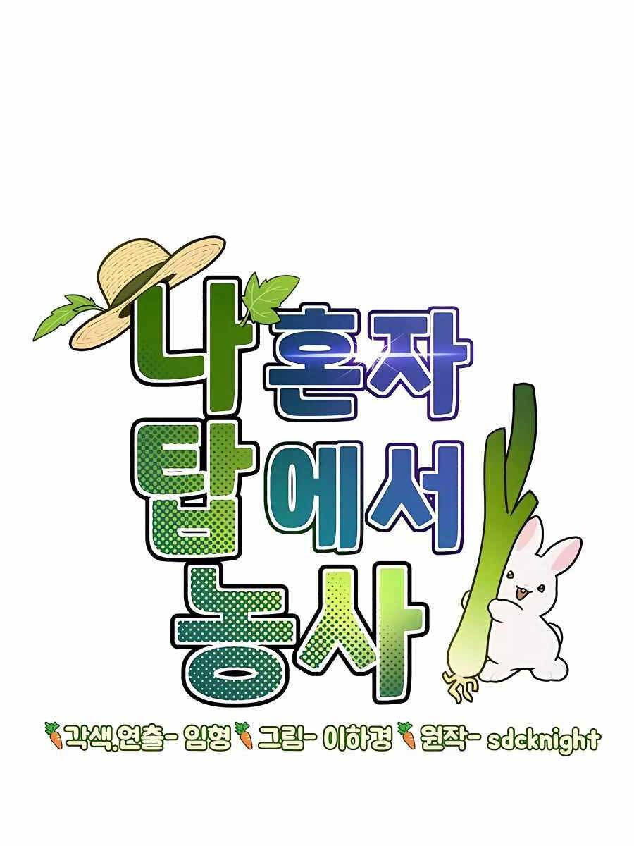 Làm Nông Dân Trong Tòa Tháp Thử Thách chapter 30 - Upload bởi truyensieuhay.com