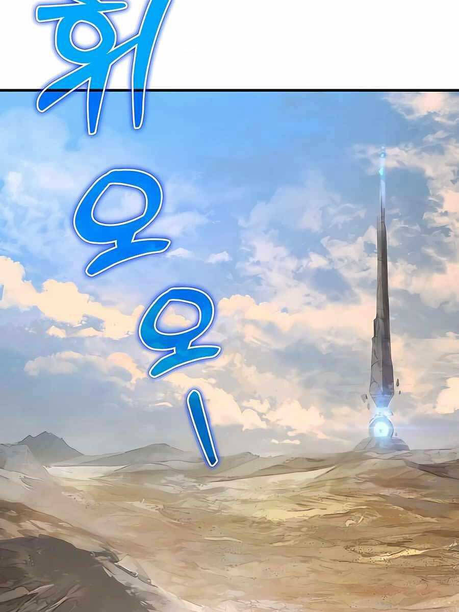 Làm Nông Dân Trong Tòa Tháp Thử Thách chapter 30 - Upload bởi truyensieuhay.com