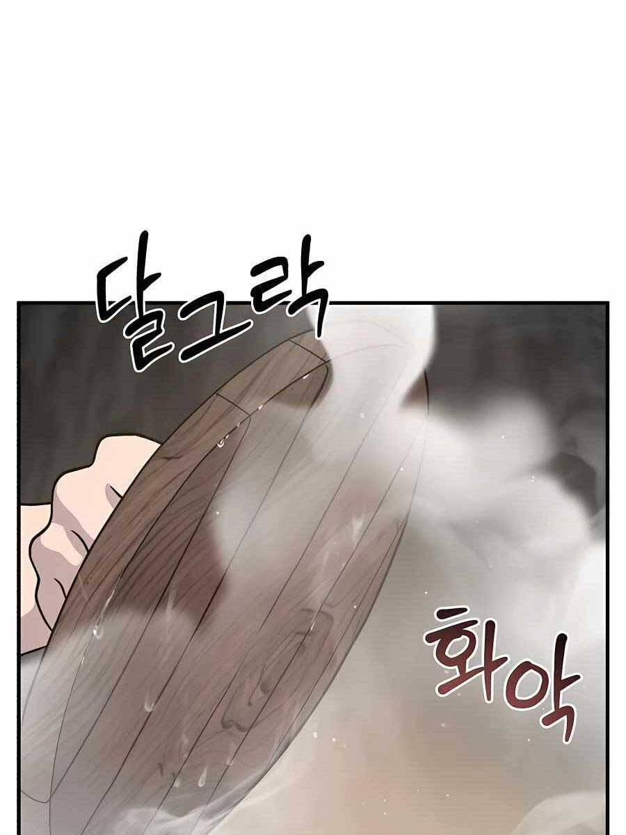 Làm Nông Dân Trong Tòa Tháp Thử Thách chapter 32 - Upload bởi truyensieuhay.com