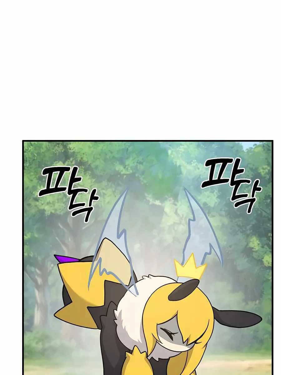 Làm Nông Dân Trong Tòa Tháp Thử Thách chapter 35 - Upload bởi truyensieuhay.com