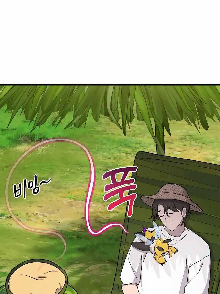 Làm Nông Dân Trong Tòa Tháp Thử Thách chapter 35 - Upload bởi truyensieuhay.com