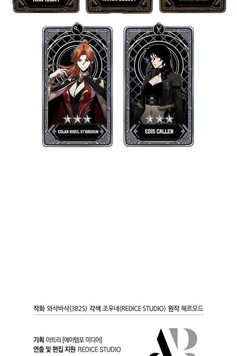 Gacha Vô Hạn chapter 47 - Upload bởi truyensieuhay.com