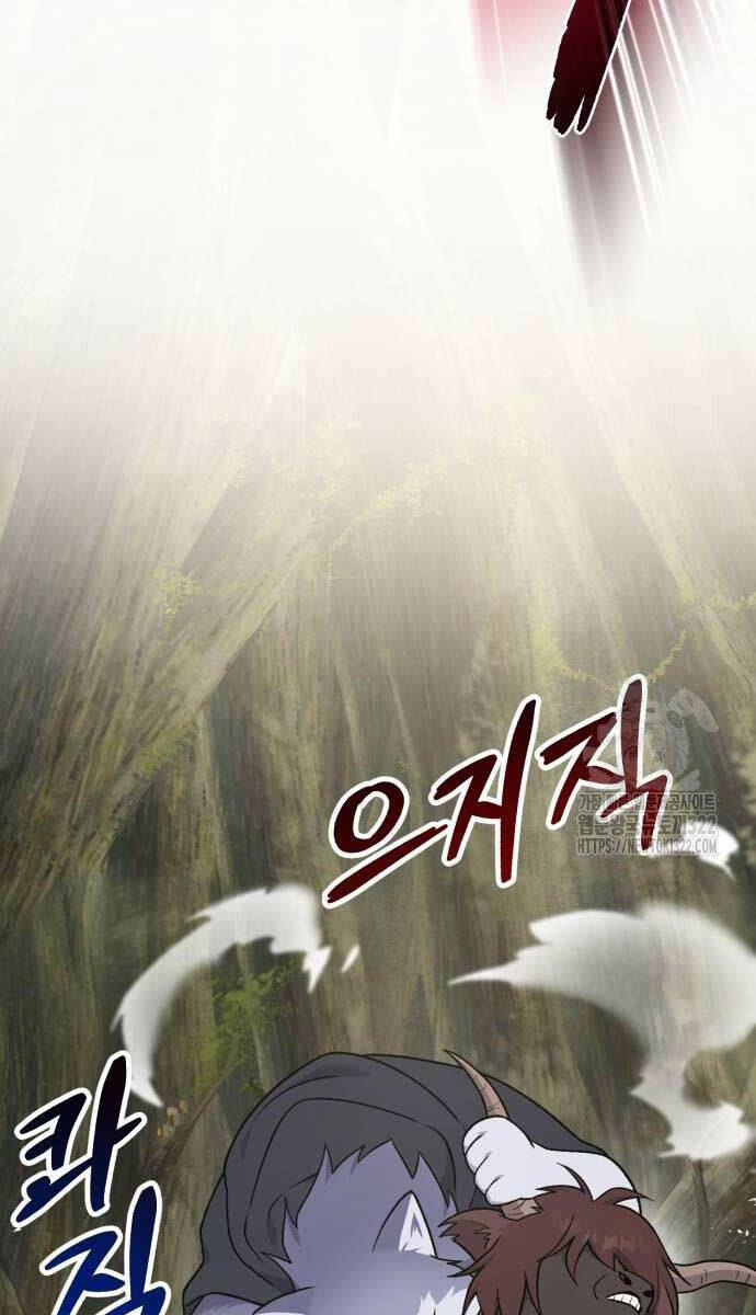 Làm Nông Dân Trong Tòa Tháp Thử Thách chapter 44 - Upload bởi truyensieuhay.com