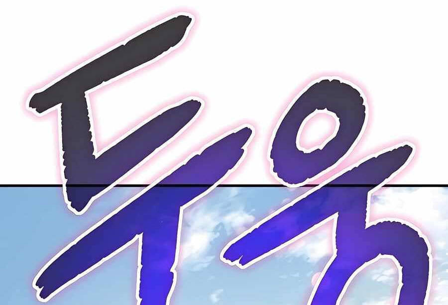 Làm Nông Dân Trong Tòa Tháp Thử Thách chapter 47 - Upload bởi truyensieuhay.com