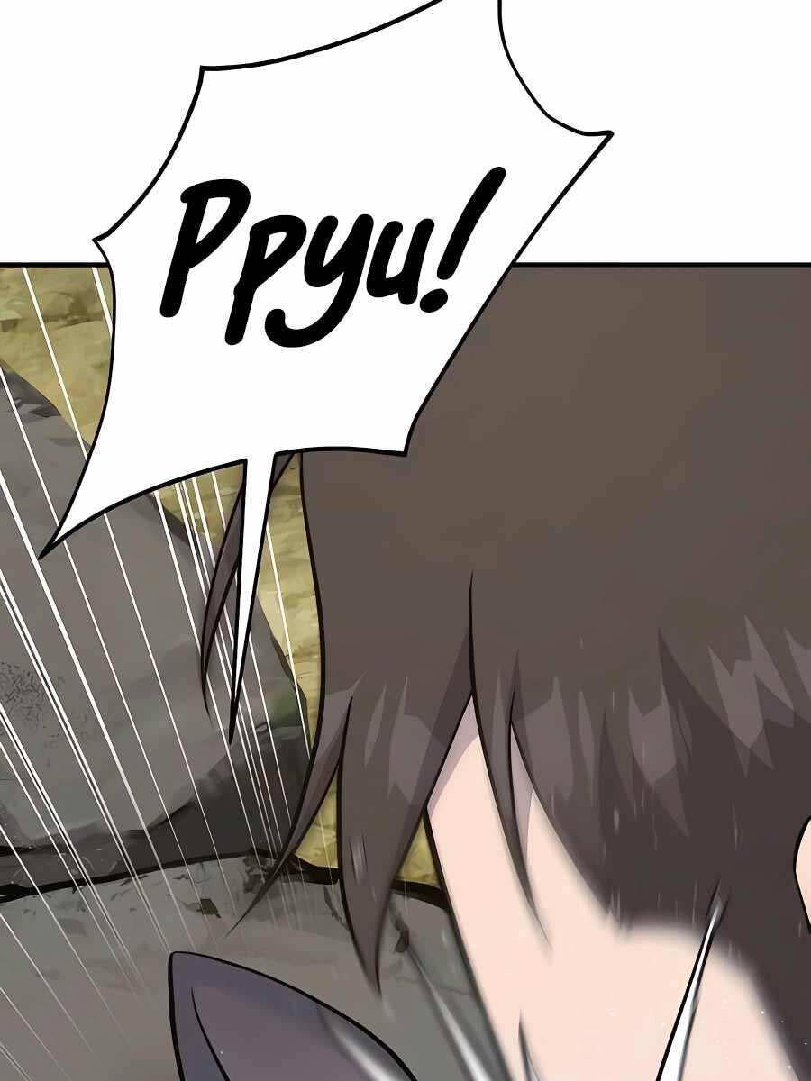 Làm Nông Dân Trong Tòa Tháp Thử Thách chapter 51 - Upload bởi truyensieuhay.com