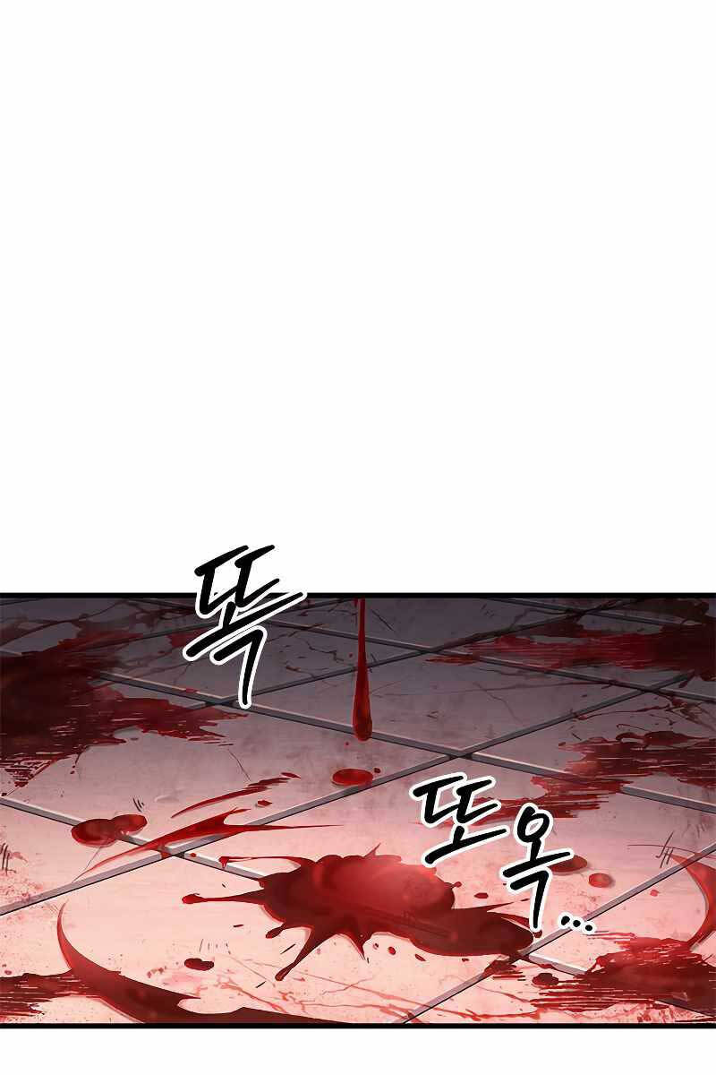 Gacha Vô Hạn chapter 63 - Upload bởi truyensieuhay.com