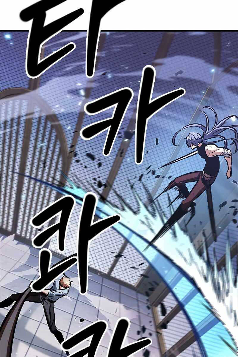 Gacha Vô Hạn chapter 63 - Upload bởi truyensieuhay.com