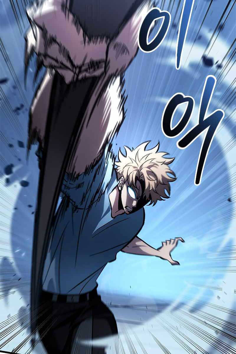 Gacha Vô Hạn chapter 63 - Upload bởi truyensieuhay.com