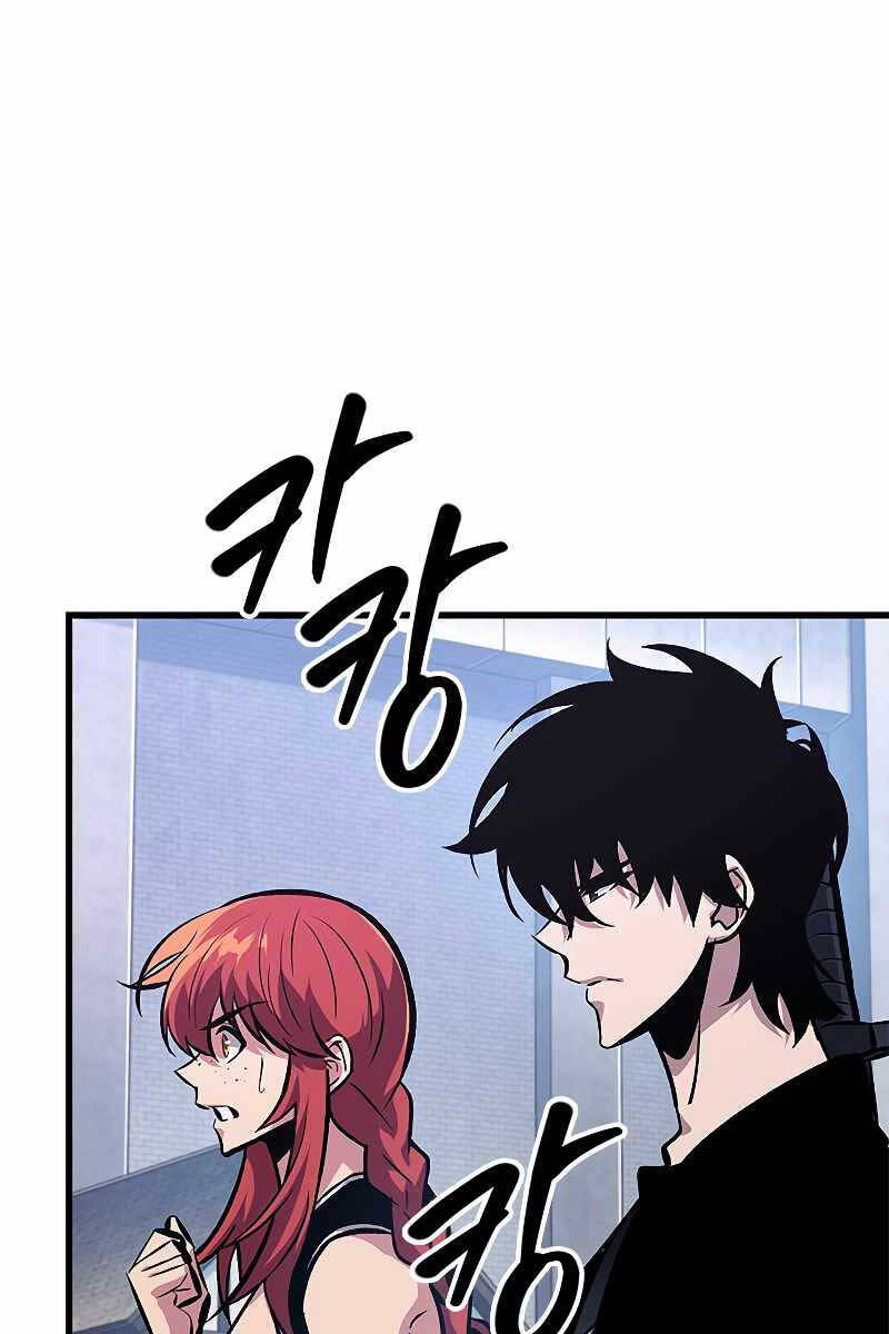 Gacha Vô Hạn chapter 63 - Upload bởi truyensieuhay.com