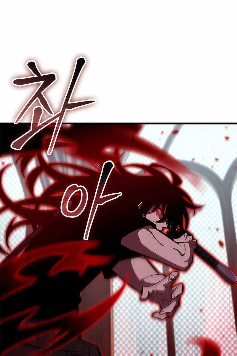 Gacha Vô Hạn chapter 65 - Upload bởi truyensieuhay.com