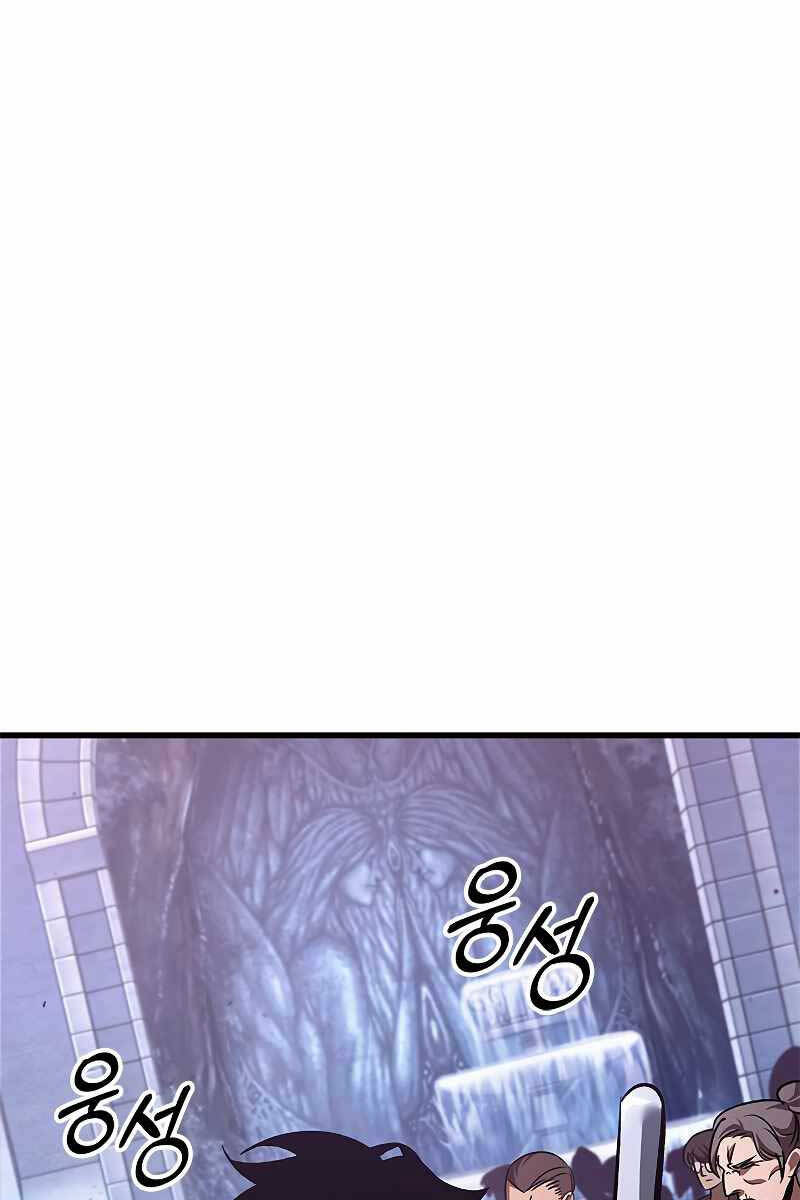 Gacha Vô Hạn chapter 67 - Upload bởi truyensieuhay.com