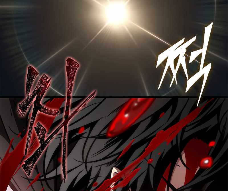 Gacha Vô Hạn chapter 72 - Upload bởi truyensieuhay.com