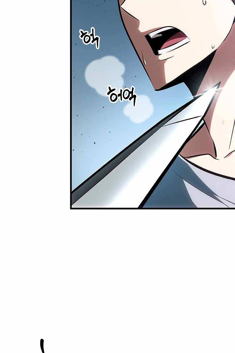 Gacha Vô Hạn chapter 79 - Upload bởi truyensieuhay.com