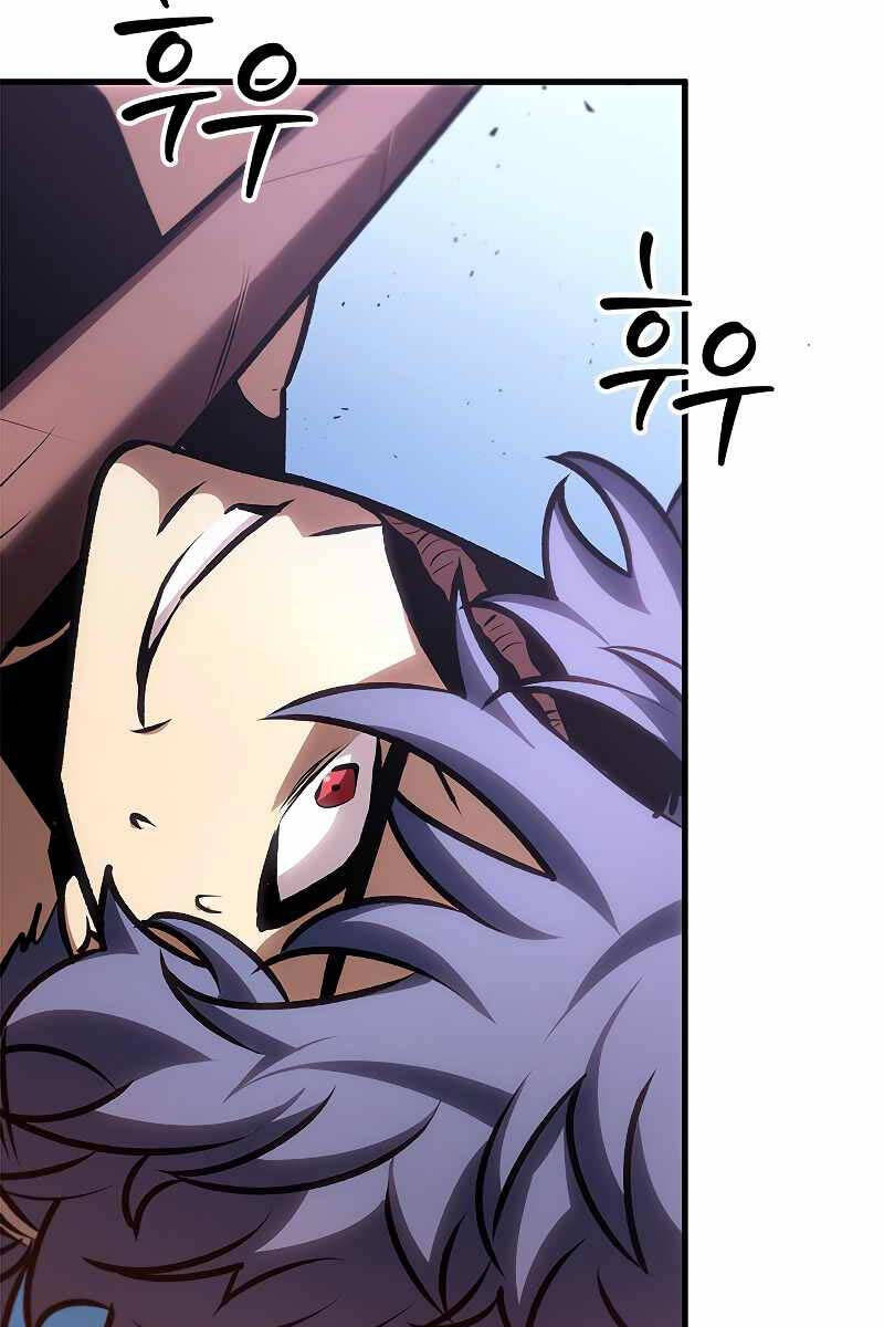 Gacha Vô Hạn chapter 79 - Upload bởi truyensieuhay.com
