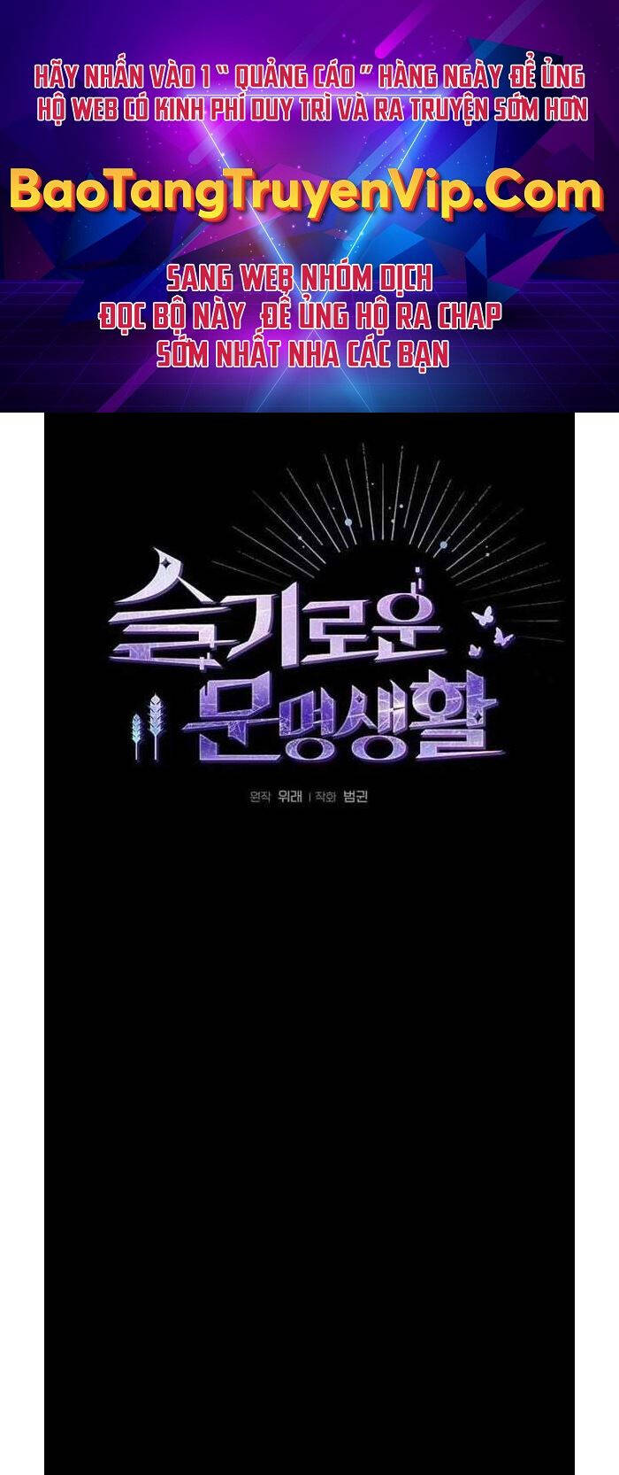 Nền Văn Minh Nebula chapter 1 - Upload bởi truyensieuhay.com