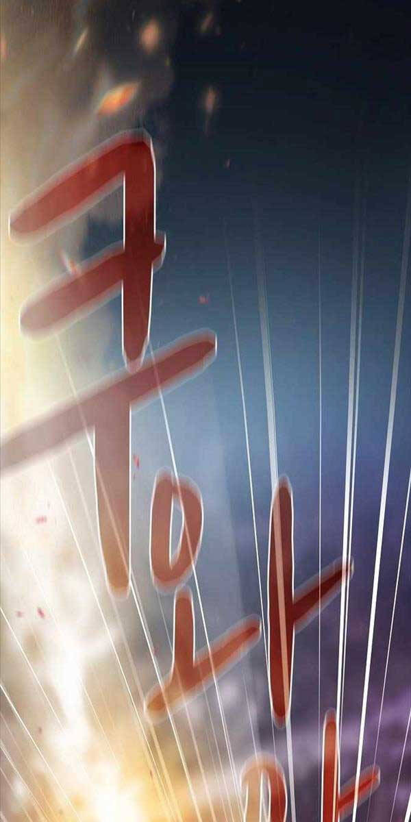 Nền Văn Minh Nebula chapter 1 - Upload bởi truyensieuhay.com
