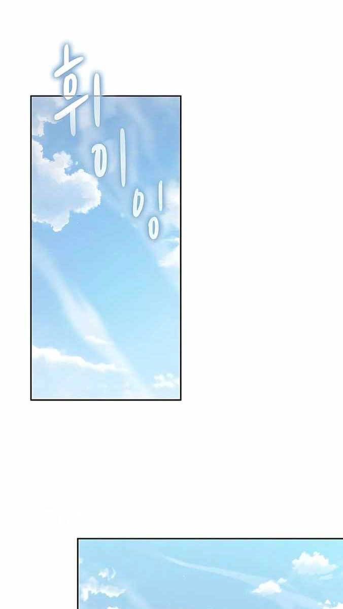 Nền Văn Minh Nebula chapter 4 - Upload bởi truyensieuhay.com