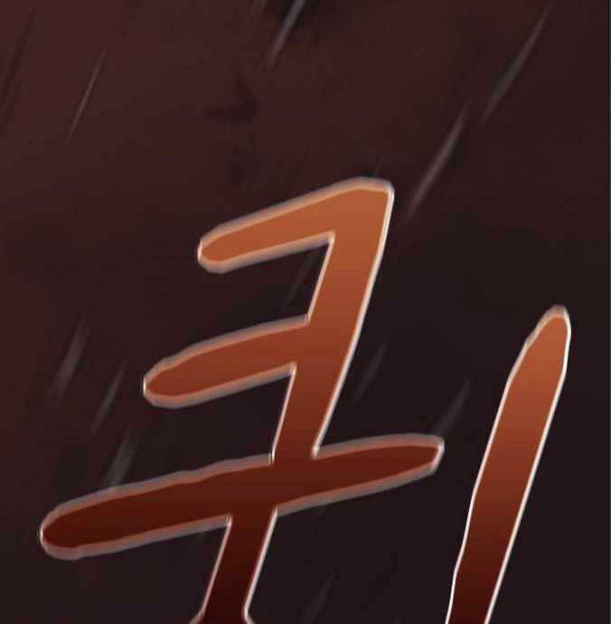 Nền Văn Minh Nebula chapter 12 - Upload bởi truyensieuhay.com