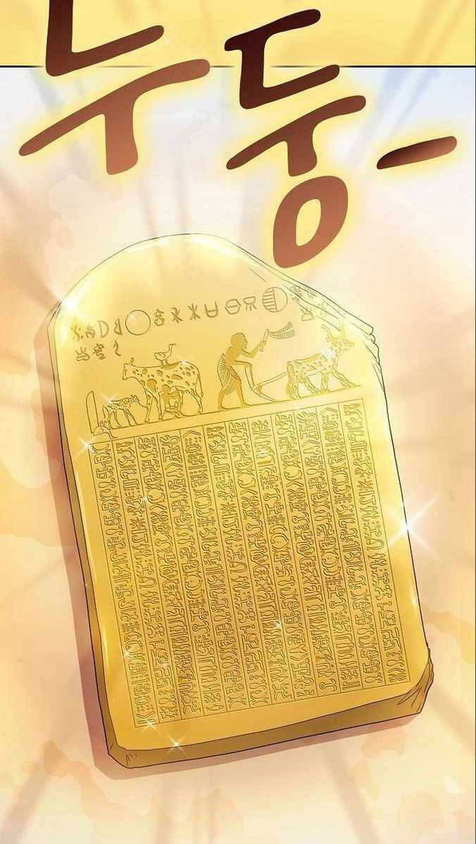 Nền Văn Minh Nebula chapter 13 - Upload bởi truyensieuhay.com