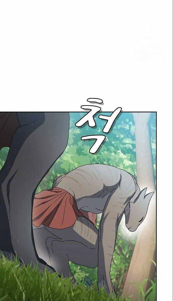 Nền Văn Minh Nebula chapter 15 - Upload bởi truyensieuhay.com