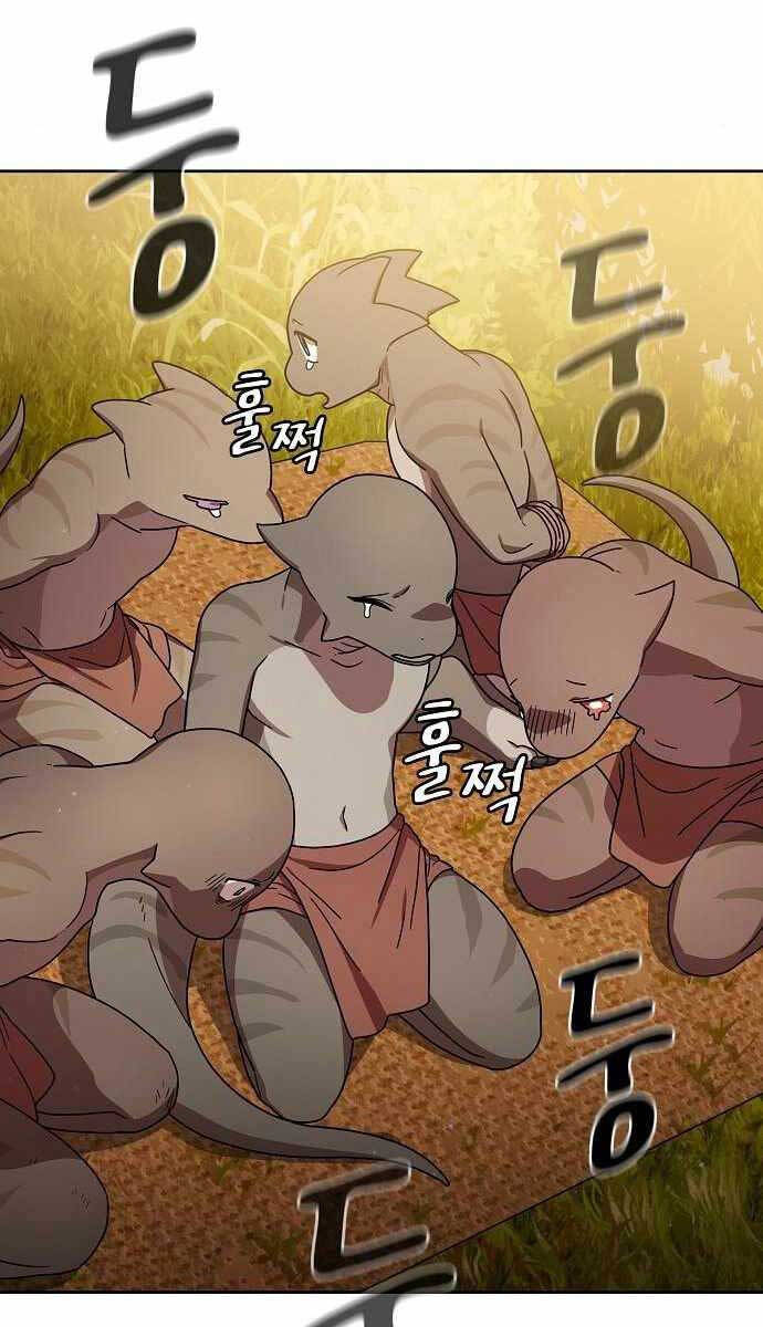 Nền Văn Minh Nebula chapter 20 - Upload bởi truyensieuhay.com