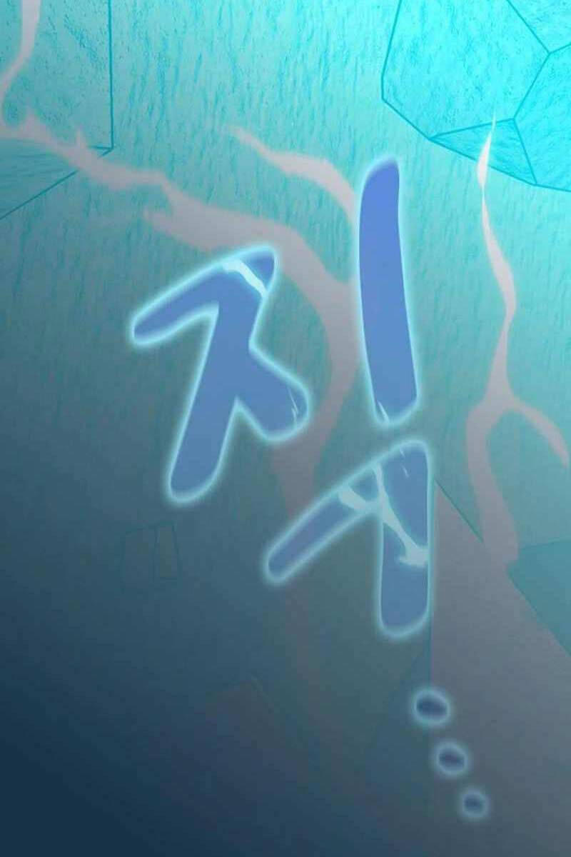 Nền Văn Minh Nebula chapter 24 - Upload bởi truyensieuhay.com
