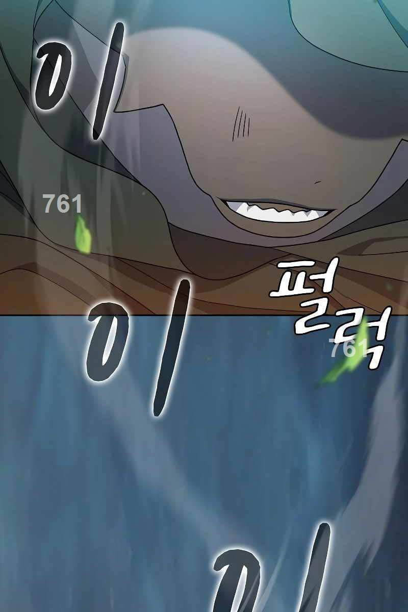 Nền Văn Minh Nebula chapter 26 - Upload bởi truyensieuhay.com