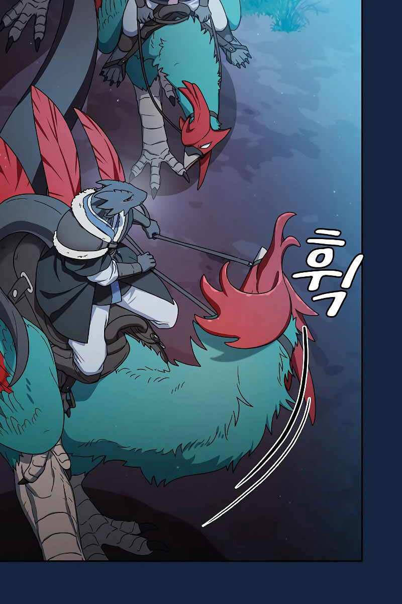 Nền Văn Minh Nebula chapter 26 - Upload bởi truyensieuhay.com