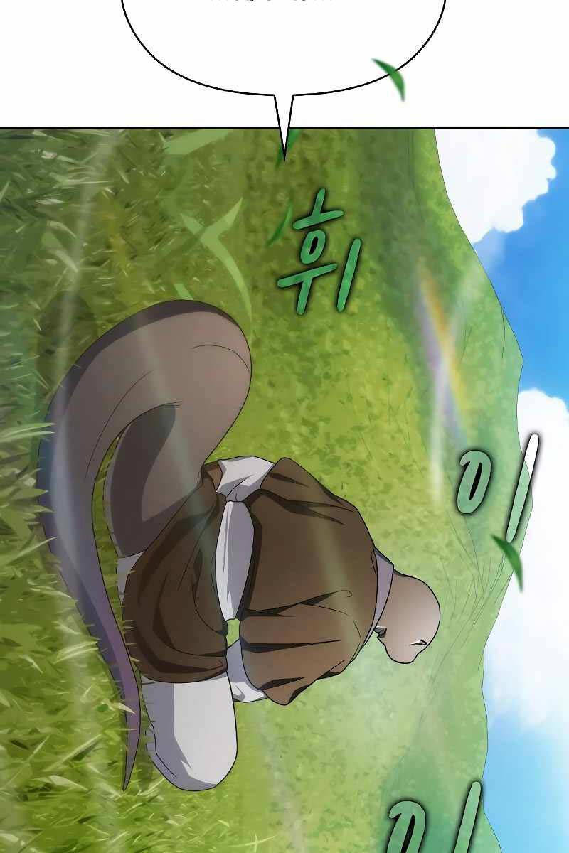 Nền Văn Minh Nebula chapter 27 - Upload bởi truyensieuhay.com