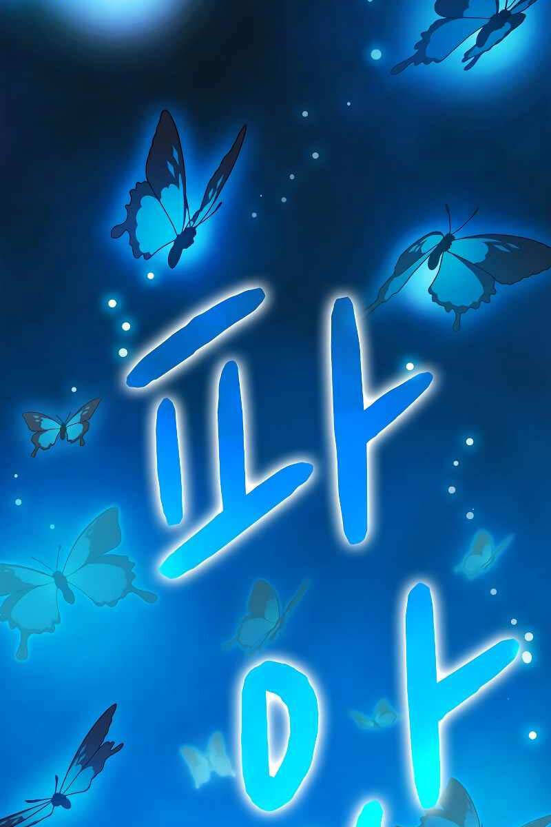 Nền Văn Minh Nebula chapter 27 - Upload bởi truyensieuhay.com