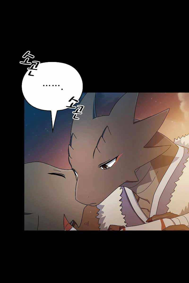 Nền Văn Minh Nebula chapter 29 - Upload bởi truyensieuhay.com