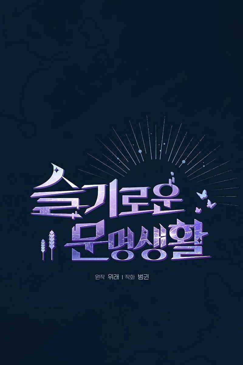 Nền Văn Minh Nebula chapter 29 - Upload bởi truyensieuhay.com
